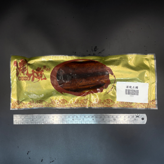 蒲燒鰻魚-400g 蒲燒鰻魚-400g