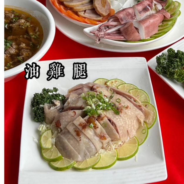 油雞腿-675g 油雞腿-675g