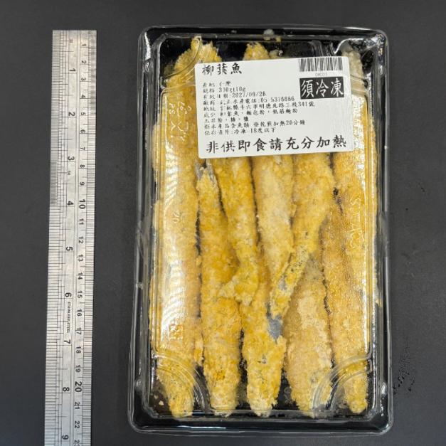 黃金喜相逢 (柳葉魚) -300g 黃金喜相逢 (柳葉魚) -300g