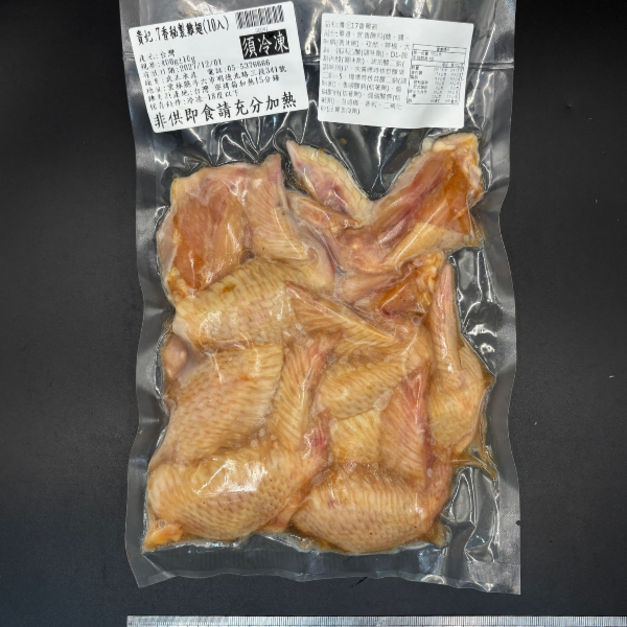 貴妃十七香秘制雞翅 (10入) 貴妃十七香秘制雞翅 (10入)