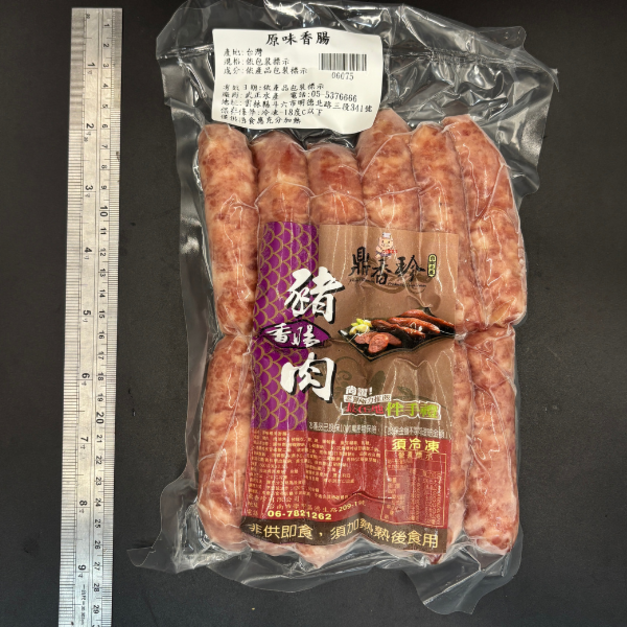 鼎香珍原味豬肉香腸 (12入) -600g 鼎香珍原味豬肉香腸 (12入) -600g