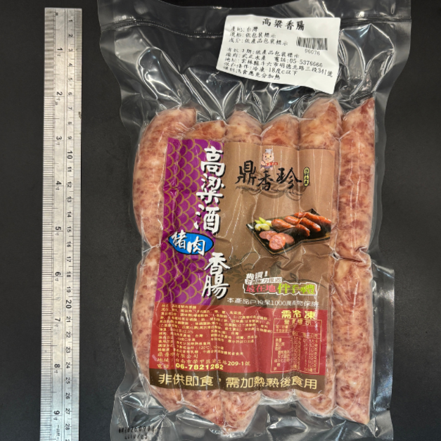 鼎香珍高粱酒香腸 (12入) -600g 鼎香珍高粱酒香腸 (12入) -600g