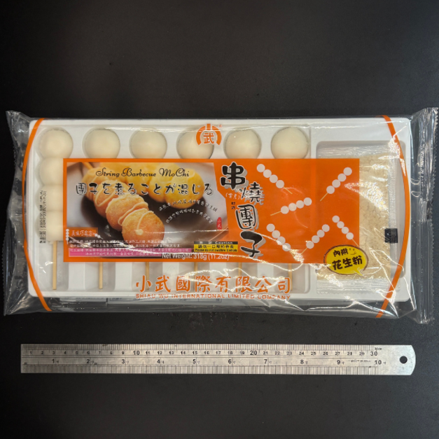 串燒團子 (6串) -300g 【內附花生粉】 串燒團子 (6串) -300g 【內附花生粉】