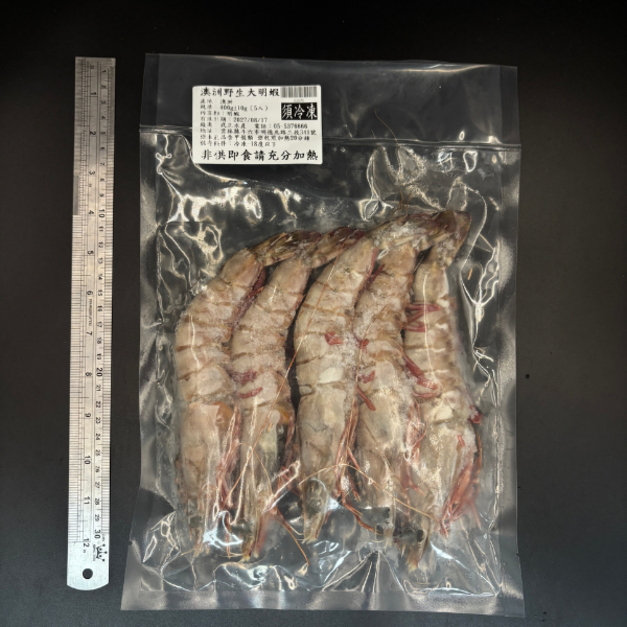 澳洲野生大明蝦 (5入) -400g【斑節蝦】 澳洲野生大明蝦 (5入) -400g【斑節蝦】