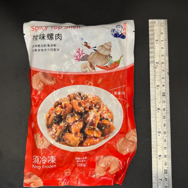 辣味螺肉-200g 【涼拌小菜】【解凍即食】 辣味螺肉-200g 【涼拌小菜】【解凍即食】