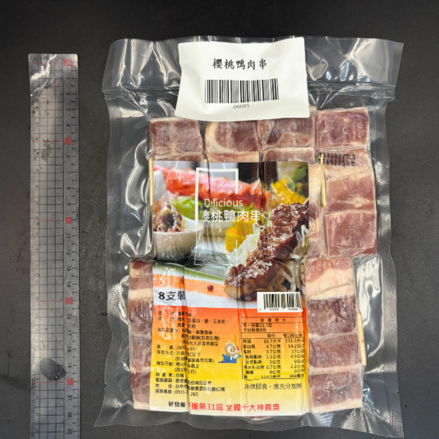櫻桃鴨肉串 (8串) -280g 櫻桃鴨肉串 (8串) -280g