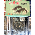 生凍白蝦(31/35) -500g #流水退冰 生凍白蝦(31/35) -500g #流水退冰
