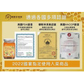 嘟嘟家蜂蜜|超值2入組 (加碼送精巧蜂蜜禮盒乙組)|自然完熟|無添加人工糖|SGS檢驗|清真認證_5 嘟嘟家蜂蜜|超值2入組 (加碼送精巧蜂蜜禮盒乙組)|自然完熟|無添加人工糖|SGS檢驗|清真認證_5