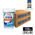 【全年齡營養補充】日本原裝進口-升級版:明倍適營養精巧杯125ml(24入)_13 【全年齡營養補充】日本原裝進口-升級版:明倍適營養精巧杯125ml(24入)_13