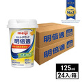 【全年齡營養補充】日本原裝進口-升級版:明倍適營養精巧杯125ml(24入)_7 【全年齡營養補充】日本原裝進口-升級版:明倍適營養精巧杯125ml(24入)_7