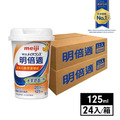 【全年齡營養補充】日本原裝進口-升級版:明倍適營養精巧杯125ml(24入)_9 【全年齡營養補充】日本原裝進口-升級版:明倍適營養精巧杯125ml(24入)_9