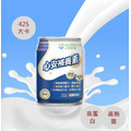【奶素。營養補充】心安補養素 237毫升x24入/箱(箱購另送6罐)_1 【奶素。營養補充】心安補養素 237毫升x24入/箱(箱購另送6罐)_1