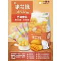 【一米特〃米花說圓米菓】 經典原味、檸檬巧克力、岩烤海苔、芒果煉乳、醬燒香蔥、義式帕瑪森★綜合口味3袋組|非油炸米點心_4 【一米特〃米花說圓米菓】 經典原味、檸檬巧克力、岩烤海苔、芒果煉乳、醬燒香蔥、義式帕瑪森★綜合口味3袋組|非油炸米點心_4