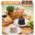【一米特〃米享樂營養補給禮盒 300g,6杯組】長者備餐即食點心|舌頭壓碎|全素食|無添加_1 【一米特〃米享樂營養補給禮盒 300g,6杯組】長者備餐即食點心|舌頭壓碎|全素食|無添加_1