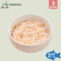【冷凍食品-舌可碎】金瓜紅藜鮭魚粥 200g包/2包入|蔬果高湯/滴雞精熬製 【冷凍食品-舌可碎】金瓜紅藜鮭魚粥 200g包/2包入|蔬果高湯/滴雞精熬製