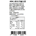 【冷凍食品-舌可碎】山藥海芽鱸魚粥 200g包/2包入|蔬果高湯/滴雞精熬製_3 【冷凍食品-舌可碎】山藥海芽鱸魚粥 200g包/2包入|蔬果高湯/滴雞精熬製_3