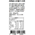 【冷凍食品-舌可碎】羅宋甜麗牛肉粥 200g包/2包入|蔬果高湯/滴雞精熬製_3 【冷凍食品-舌可碎】羅宋甜麗牛肉粥 200g包/2包入|蔬果高湯/滴雞精熬製_3