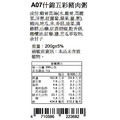 【冷凍食品-舌可碎】什錦五彩豬肉粥 200g包/2包入|蔬果高湯/滴雞精熬製_3 【冷凍食品-舌可碎】什錦五彩豬肉粥 200g包/2包入|蔬果高湯/滴雞精熬製_3