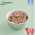 【冷凍食品-輕鬆咬】麻香牛肉燉飯(含米酒) 180g盒/2盒入|蔬果高湯/滴雞精熬製 【冷凍食品-輕鬆咬】麻香牛肉燉飯(含米酒) 180g盒/2盒入|蔬果高湯/滴雞精熬製