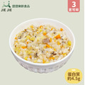 【冷凍食品-舌可碎】地瓜香蘋蔬食粥 200g包/2包入|蔬果高湯/滴雞精熬製 【冷凍食品-舌可碎】地瓜香蘋蔬食粥 200g包/2包入|蔬果高湯/滴雞精熬製