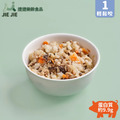 【冷凍食品-輕鬆咬】懷舊高麗菜燉飯 180g盒/2盒入|蔬果高湯/滴雞精熬製 【冷凍食品-輕鬆咬】懷舊高麗菜燉飯 180g盒/2盒入|蔬果高湯/滴雞精熬製