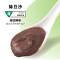 【日幸】一日介護食|綿豆沙|紅豆西米露(IDDSI 4)_1 【日幸】一日介護食|綿豆沙|紅豆西米露(IDDSI 4)_1