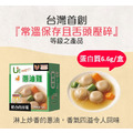 【聯夏食品】軟心肉排料理包,綜合口味5盒,125g/盒_5 【聯夏食品】軟心肉排料理包,綜合口味5盒,125g/盒_5