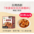 【聯夏食品】軟心肉排料理包,綜合口味5盒,125g/盒_3 【聯夏食品】軟心肉排料理包,綜合口味5盒,125g/盒_3