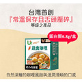 【聯夏食品】軟心肉排料理包,綜合口味5盒,125g/盒_7 【聯夏食品】軟心肉排料理包,綜合口味5盒,125g/盒_7