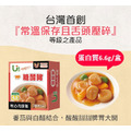 【聯夏食品】軟心肉排料理包,綜合口味5盒,125g/盒_6 【聯夏食品】軟心肉排料理包,綜合口味5盒,125g/盒_6