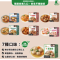 【聯夏食品】軟心肉排料理包,綜合口味5盒,125g/盒_1 【聯夏食品】軟心肉排料理包,綜合口味5盒,125g/盒_1