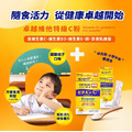 【卓越維他特級 C 粉 1.5g/包 15包入/盒】日本製、橘子口味、易撕型鋁箔條包、隨身攜帶即食速溶_2 【卓越維他特級 C 粉 1.5g/包 15包入/盒】日本製、橘子口味、易撕型鋁箔條包、隨身攜帶即食速溶_2