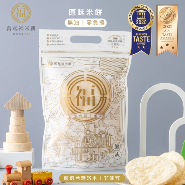 【免運12入組,贈1包】奮起福米餅|寶寶米餅|原味奶油|零食點心|送禮|非油炸