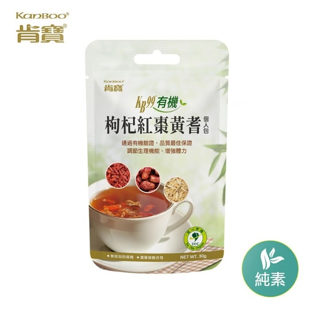 【有機安心】枸杞紅棗黃耆個人包 (30g)×2包入|天天好滋養、補氣・潤身・好循環 【有機安心】枸杞紅棗黃耆個人包 (30g)×2包入|天天好滋養、補氣・潤身・好循環