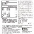 【奧帝康生醫】英國專利植萃營養 GPDT®光動能活力素 (30粒/盒、60粒/盒)_3 【奧帝康生醫】英國專利植萃營養 GPDT®光動能活力素 (30粒/盒、60粒/盒)_3