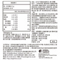 【奧帝康生醫】英國專利植萃營養 GPDT®光動能活力素 (30粒/盒、60粒/盒)_1 【奧帝康生醫】英國專利植萃營養 GPDT®光動能活力素 (30粒/盒、60粒/盒)_1