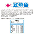 【聯夏食品】軟心肉排料理包,綜合口味5盒,125g/盒_15 【聯夏食品】軟心肉排料理包,綜合口味5盒,125g/盒_15