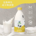 牧場直送.全脂 / 低脂鮮乳- 200ml、936ml |HTST殺菌法、早餐點心、全齡適宜、任選混搭 牧場直送.全脂 / 低脂鮮乳- 200ml、936ml |HTST殺菌法、早餐點心、全齡適宜、任選混搭