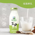 牧場直送.全脂 / 低脂鮮乳- 200ml、936ml |HTST殺菌法、早餐點心、全齡適宜、任選混搭_3 牧場直送.全脂 / 低脂鮮乳- 200ml、936ml |HTST殺菌法、早餐點心、全齡適宜、任選混搭_3
