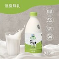 牧場直送.全脂 / 低脂鮮乳- 200ml、936ml |HTST殺菌法、早餐點心、全齡適宜、任選混搭_1 牧場直送.全脂 / 低脂鮮乳- 200ml、936ml |HTST殺菌法、早餐點心、全齡適宜、任選混搭_1