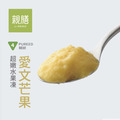 【冷凍食品-好吞嚥】超嫩水果凍 (芒果/奶素)_1 【冷凍食品-好吞嚥】超嫩水果凍 (芒果/奶素)_1