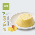 【冷凍食品-好吞嚥】超嫩水果凍 (芒果/奶素) 【冷凍食品-好吞嚥】超嫩水果凍 (芒果/奶素)