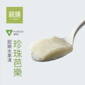 【冷凍食品-好吞嚥】超嫩水果凍 (芭樂/奶素)_1 【冷凍食品-好吞嚥】超嫩水果凍 (芭樂/奶素)_1