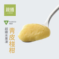 【冷凍食品-好吞嚥】超嫩水果凍 (椪柑/奶素)_1 【冷凍食品-好吞嚥】超嫩水果凍 (椪柑/奶素)_1