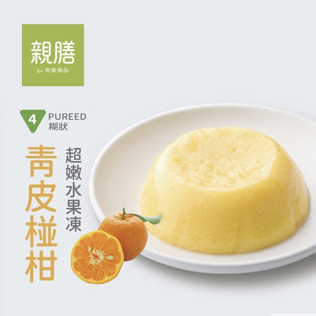 【冷凍食品-好吞嚥】超嫩水果凍 (椪柑/奶素) 【冷凍食品-好吞嚥】超嫩水果凍 (椪柑/奶素)