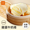 【冷凍食品】雞蛋牛奶捲(奶蛋素)10入 【冷凍食品】雞蛋牛奶捲(奶蛋素)10入