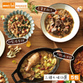 【冷凍免運】媽媽食驗室料理包5入組/10入組(口味:秘製塔香豬/枸杞麻油雞/老饕黑椒牛) 【冷凍免運】媽媽食驗室料理包5入組/10入組(口味:秘製塔香豬/枸杞麻油雞/老饕黑椒牛)