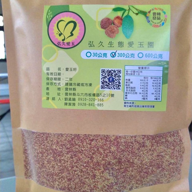 【DIY手洗愛玉包】雲林生態愛玉 【DIY手洗愛玉包】雲林生態愛玉