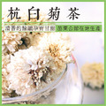 【產銷履歷|無毒】手摘無毒白雪菊|清香甘甜舒壓_1 【產銷履歷|無毒】手摘無毒白雪菊|清香甘甜舒壓_1