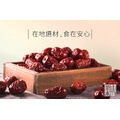 【有機栽培】有機紅棗乾|苗栗公館有機種植,燉補、泡茶皆宜_5 【有機栽培】有機紅棗乾|苗栗公館有機種植,燉補、泡茶皆宜_5